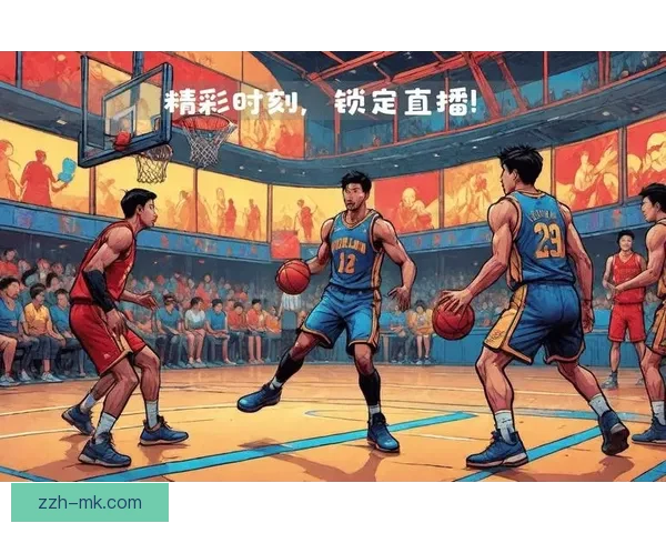 免费高清篮球直播在线观看尽享高质量赛事不容错过的精彩时刻
